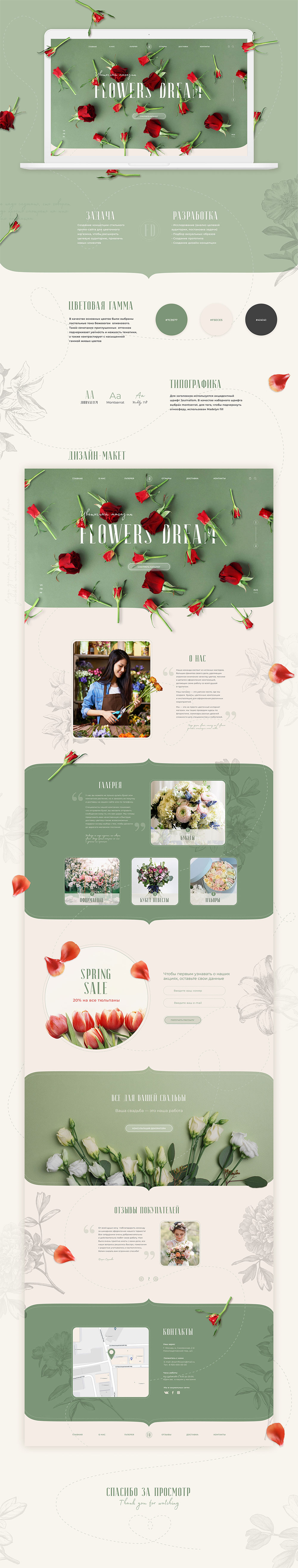 Professional Web Design | The Web Bench